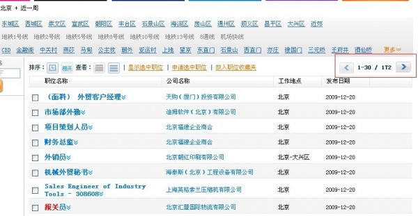 北京2.jpg