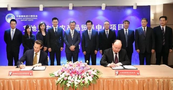世界500强ADM公司中国农产品贸易中心项目落户保税区-1.jpg