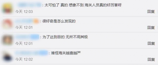 隐秘性极高！入境文件纸里藏毒75份，实拍海关人员划开纸张撕下毒品-4.jpg