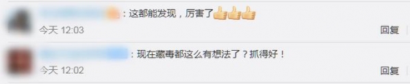 隐秘性极高！入境文件纸里藏毒75份，实拍海关人员划开纸张撕下毒品-5.jpg