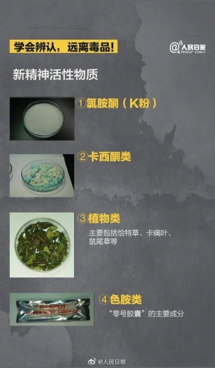 警惕！深圳海关查获75份入境文件纸中藏毒，实拍画面曝光-11.jpg