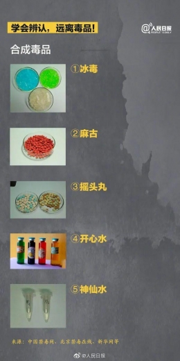 警惕！深圳海关查获75份入境文件纸中藏毒，实拍画面曝光-13.jpg