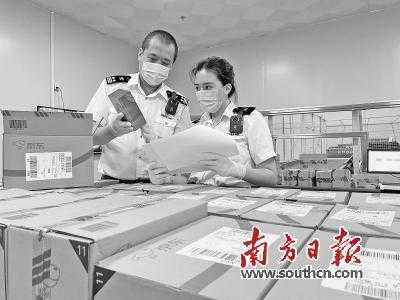 拱北海关助力“双十一”跨境货品高效通关-1.jpg