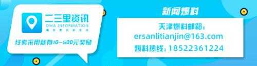 天津港保税区获评国家级绿色工业园区-1.jpg
