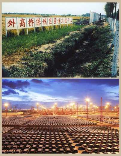 “芦苇荡”上建“贸易城”，总书记的话为中国首个保税区未来三十年指明方向-2.jpg