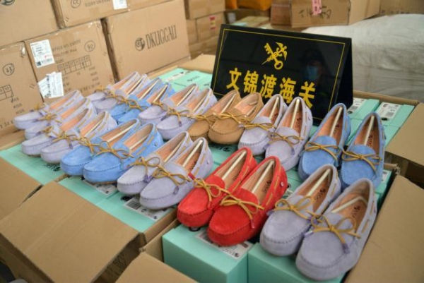 文锦渡海关查获470双侵权“UGG”鞋-1.jpg