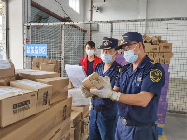 “双11”跨境电商业务大幅增长，黄埔海关清单同比增1.4倍-2.jpg