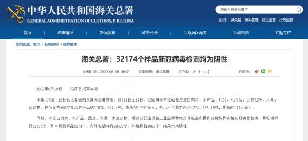左千户：新冠病毒远渡重洋来到中国，海关拦得住吗？-17.jpg
