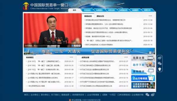 骗人可耻，被骗同样！知晓境外快件报关单回执查询流程，不怕被骗-1.jpg