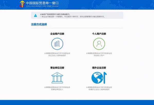 骗人可耻，被骗同样！知晓境外快件报关单回执查询流程，不怕被骗-2.jpg