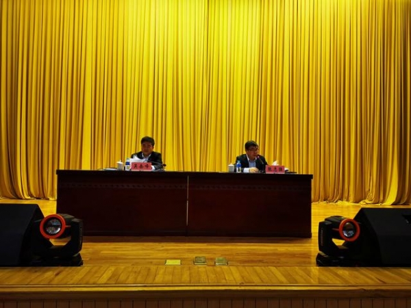 保税区党建部组织2020年上海培训班总结报告会成功举行-2.jpg
