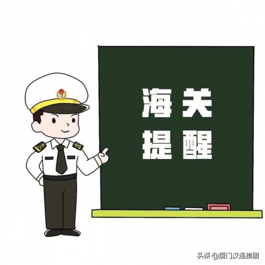 “不见面”，海关查验也能如此简单-7.jpg
