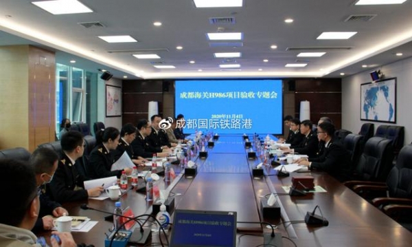 青白江海关H986项目顺利通过验收-13.jpg