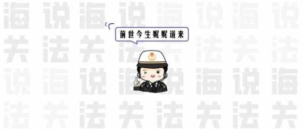 全覆盖、强监管：《出口管制法》要点速览-4.jpg