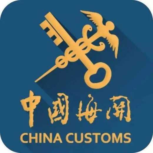 “不见面”，海关查验也能如此简单-2.jpg