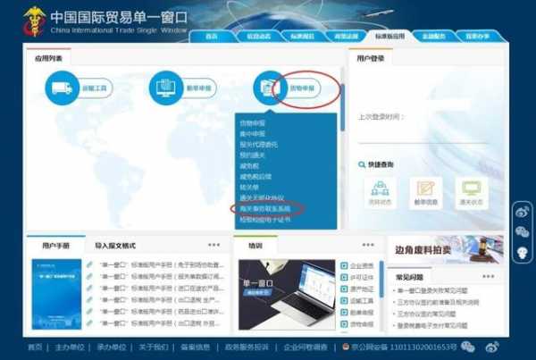 “不见面”，海关查验也能如此简单-11.jpg