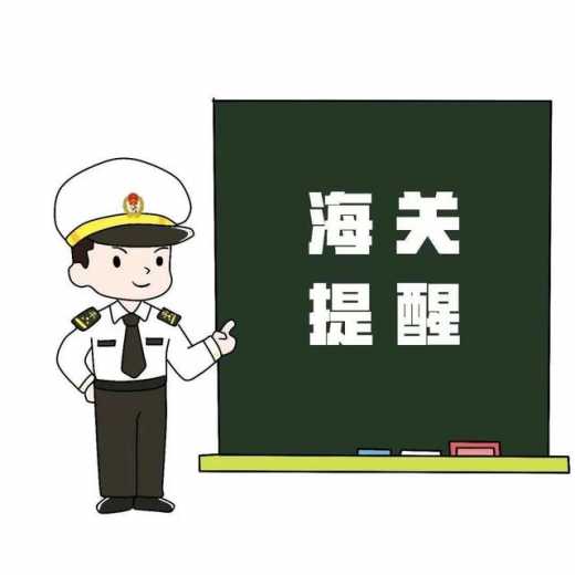 “不见面”，海关查验也能如此简单-13.jpg