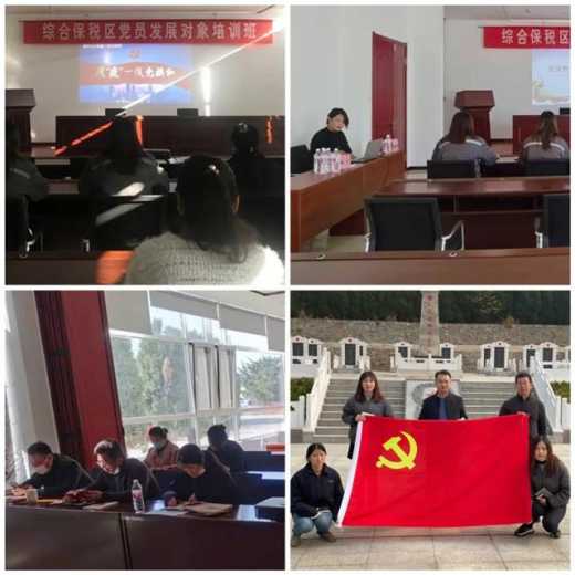 综合保税区举办党员发展对象培训班-2.jpg