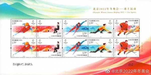 我国外贸进出口连续5个月实现正增长；谷神星一号成功首飞丨财经早餐-9.jpg