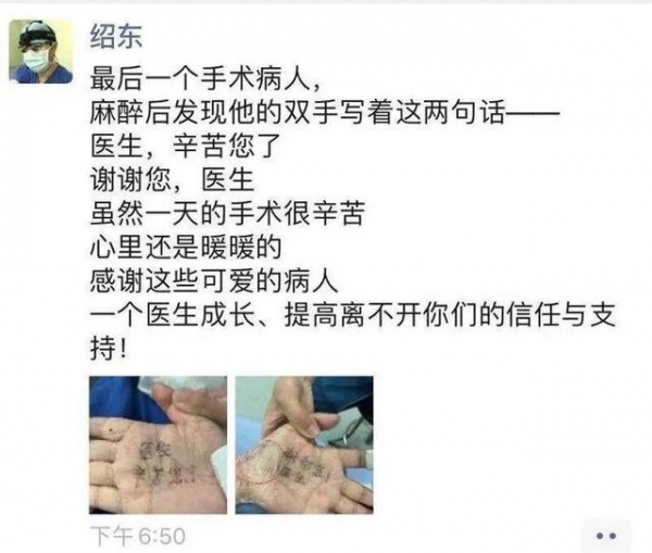 我国外贸进出口连续5个月实现正增长；谷神星一号成功首飞丨财经早餐-10.jpg