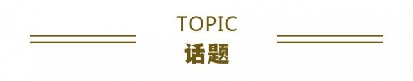 我国外贸进出口连续5个月实现正增长；谷神星一号成功首飞丨财经早餐-13.jpg