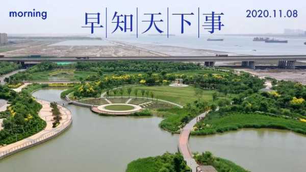 早知天下事丨中国前10个月外贸进出口同比增长1.1%-1.jpg