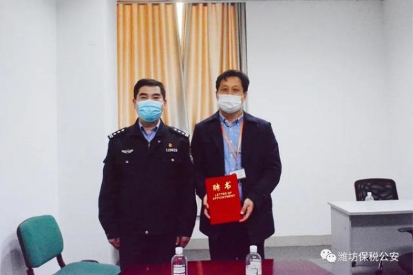 【潍坊保税公安向您汇报】共建“平安保税” 交出满意答卷-17.jpg