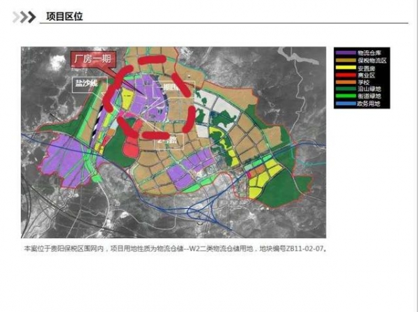 投资近20亿！贵阳保税区（一期）项目5、6标段施工总承包招标-3.jpg