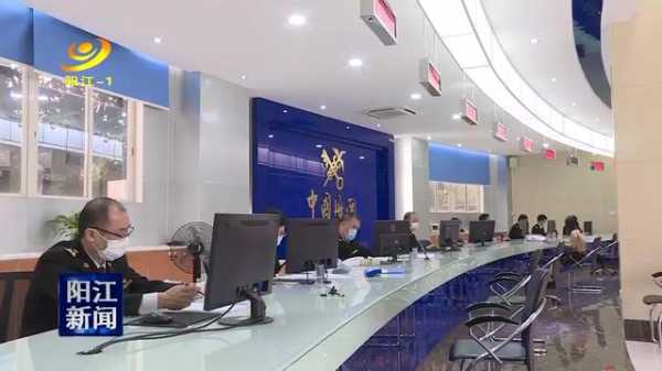 阳江前三季度进出口总额增速居全省第二-1.jpg