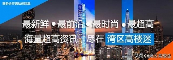 地标崛起！珠海保税区添340米高楼！华发新经济总部将动工-1.jpg