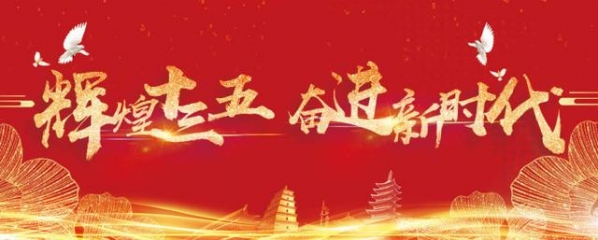 秦皇岛综合保税区通过实地验收-1.jpg