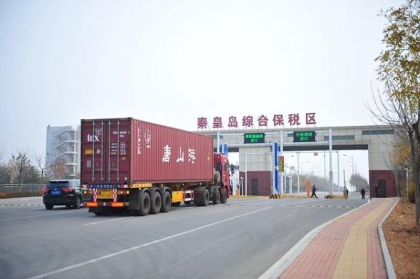 秦皇岛综合保税区通过实地验收-3.jpg