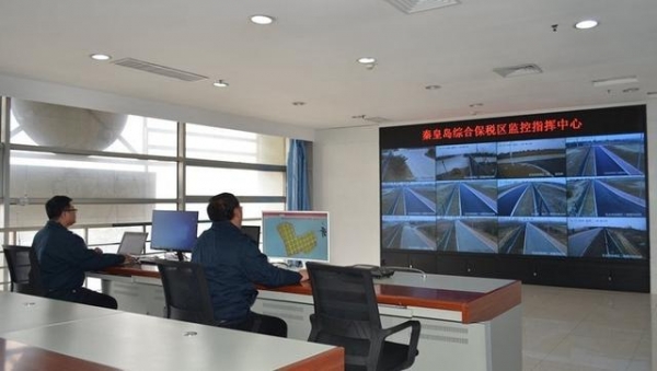 秦皇岛综合保税区通过实地验收-8.jpg