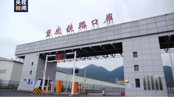 每秒150吨货物进出境！我国外贸进出口连续5个月正增长-1.jpg