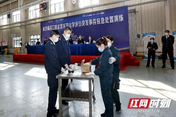 长沙海关开展进出境寄递渠道口岸监管环节化学涉恐突发事件应急演练-5.jpg