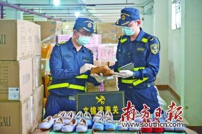 深圳湾海关截获，麻黄碱4.08公斤-1.jpg