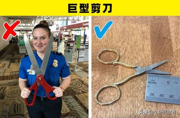 在世界各地的机场和海关安检时，被找到的7件奇怪的东西-7.jpg