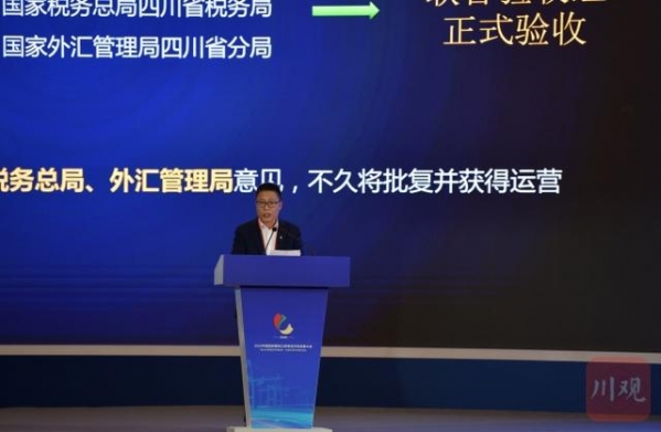 南充保税物流中心（B型）预计今年11月底封关运营-1.jpg