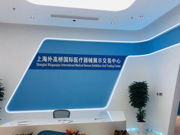 「听」让不赚钱的平台 撬动千亿级产业在保税区域集聚-2.jpg