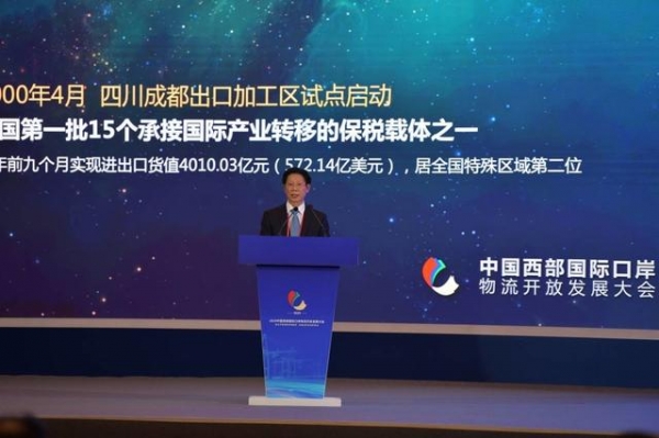 综保区到底怎么找准定位？中国保税区出口加工区协会蒲少伟：别跟风 接地气-1.jpg