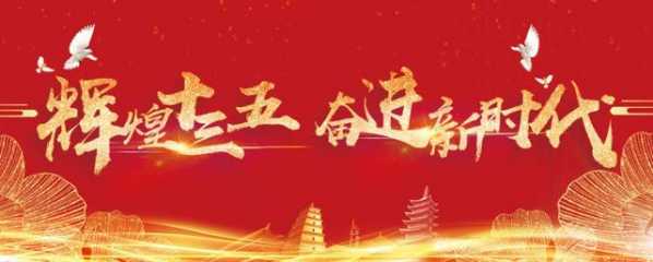 秦皇岛综合保税区封关验收新闻发布会召开-1.jpg