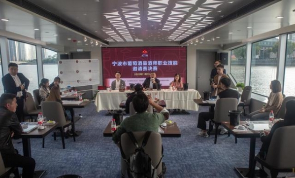 第七届宁波保税区国际葡萄酒挑战赛47款酒收获大奖-1.jpg