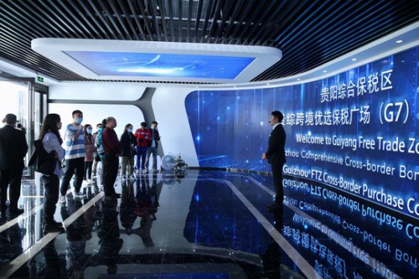 贵阳G7保税广场：万余种进口商品 刺激中高端消费-7.jpg