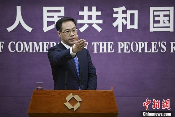 对加工贸易禁止类目录进行调整有何考虑？商务部回应-1.jpg