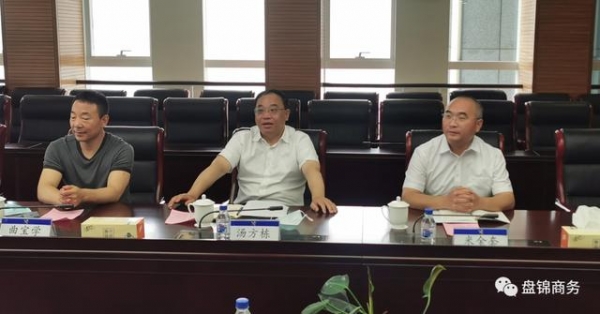 市长汤方栋带队赴大连海关协调支持开展跨境电商业务等有关工作-3.jpg