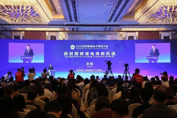 广州跨境电商进出口额连续五年全国第一-2.jpg