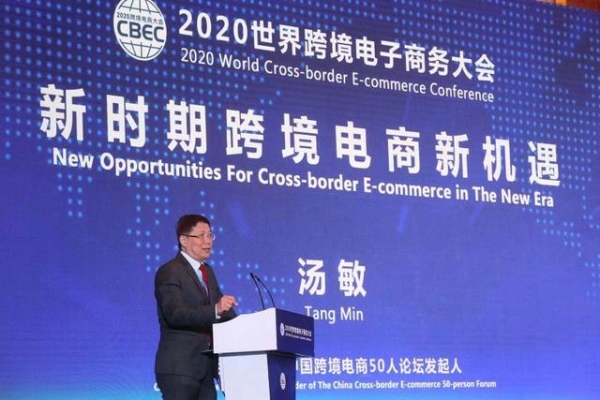 广州跨境电商进出口额连续五年全国第一-5.jpg