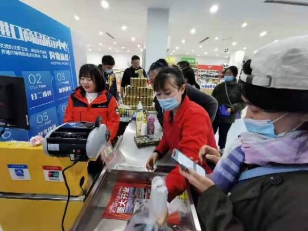 烟台综合保税区：打造优质跨境电商产业生态圈-1.jpg