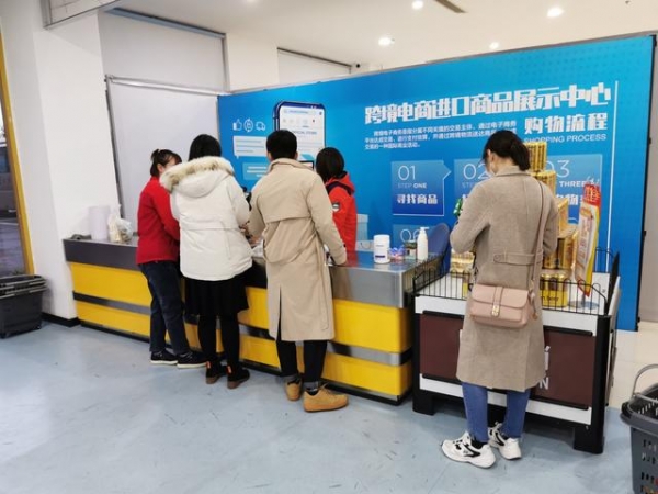 烟台综合保税区：打造优质跨境电商产业生态圈-2.jpg
