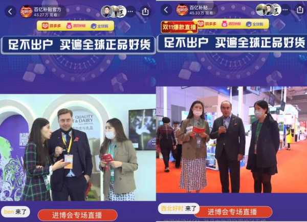 上海进博会成绩斐然，中国进出口贸易，持续向好-5.jpg
